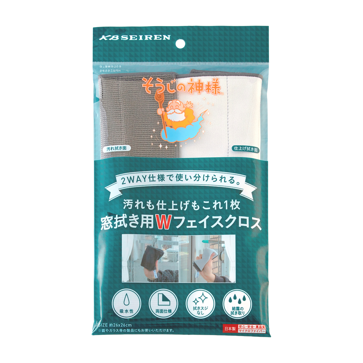 そうじの神様 窓拭き用Wフェイスクロス