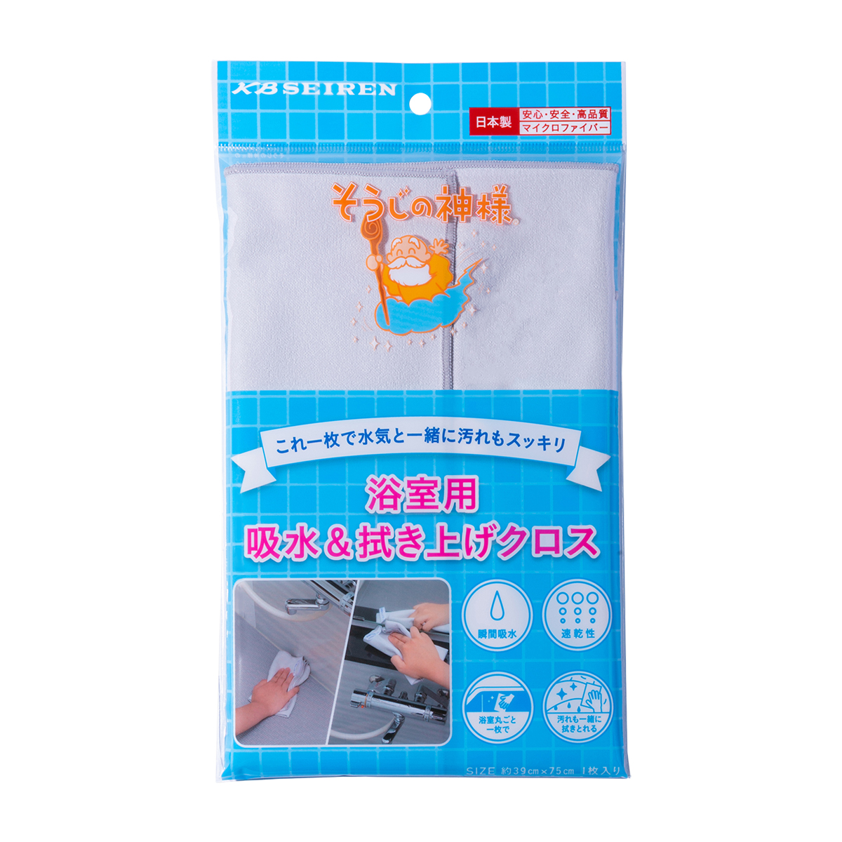 そうじの神様 浴室用吸水＆拭上げクロス39×75
