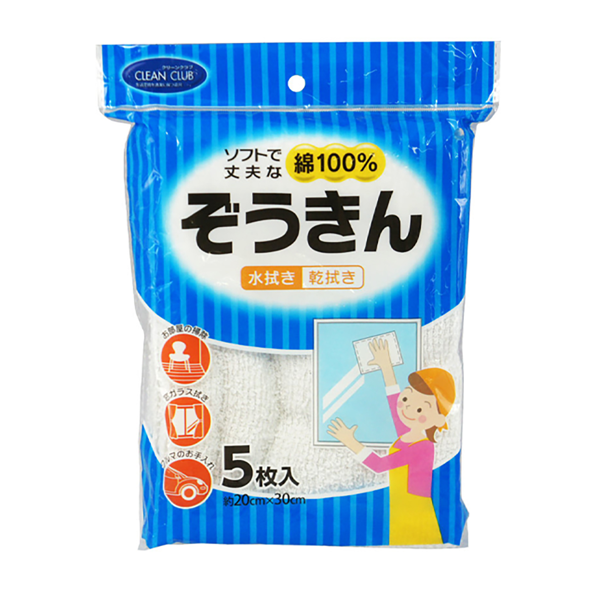 クリーンクラブ 綿100％ぞうきん 5枚入