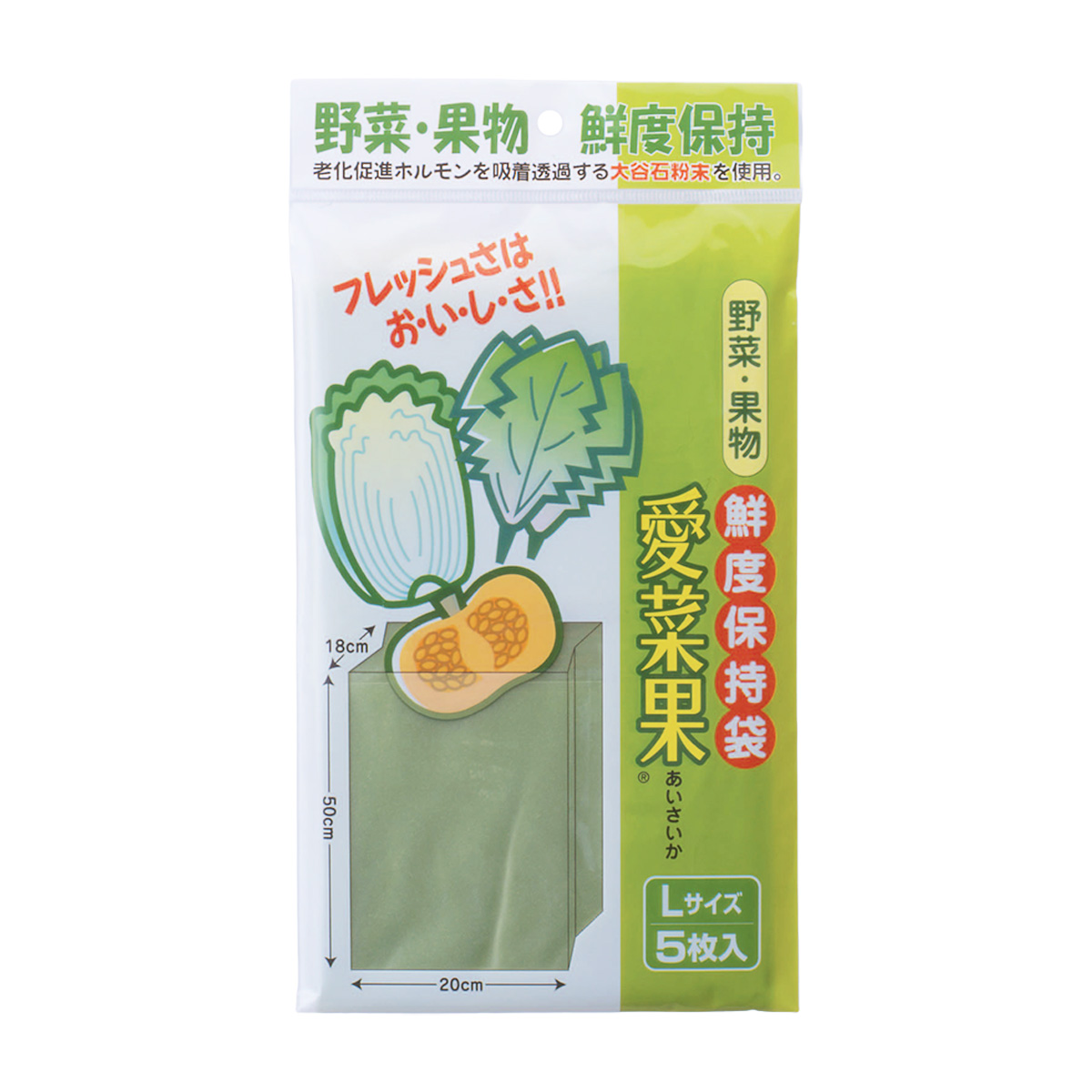 鮮度保存袋 愛菜果L 5枚入