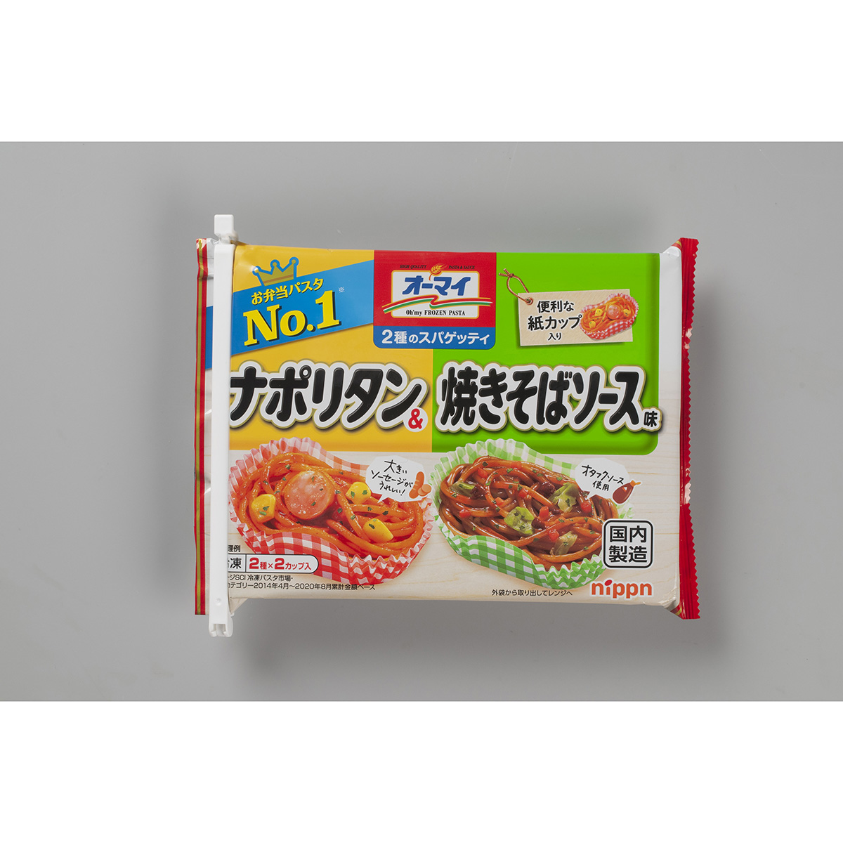 極細クリップ16 6本入