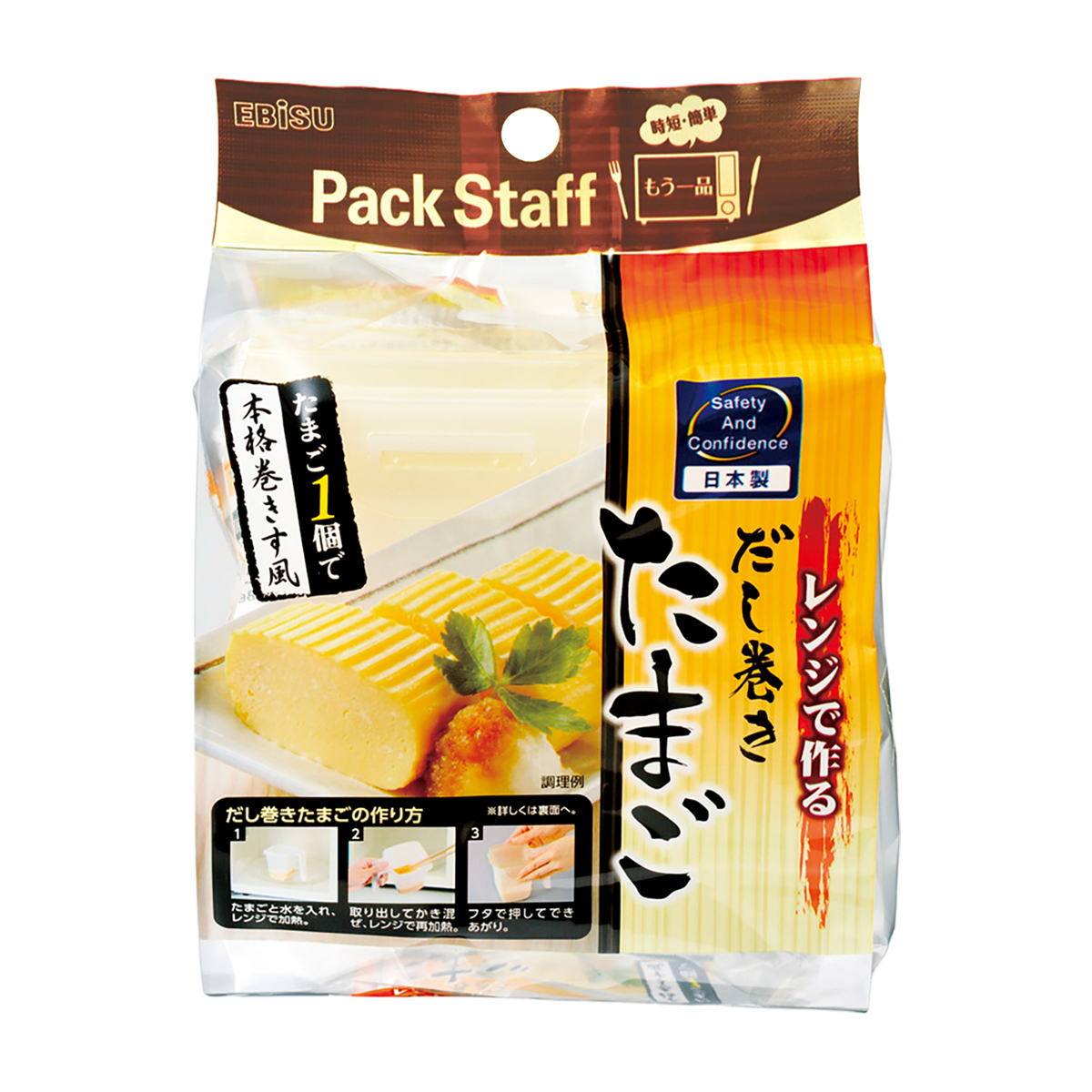 パックスタッフ レンジでだし巻たまご