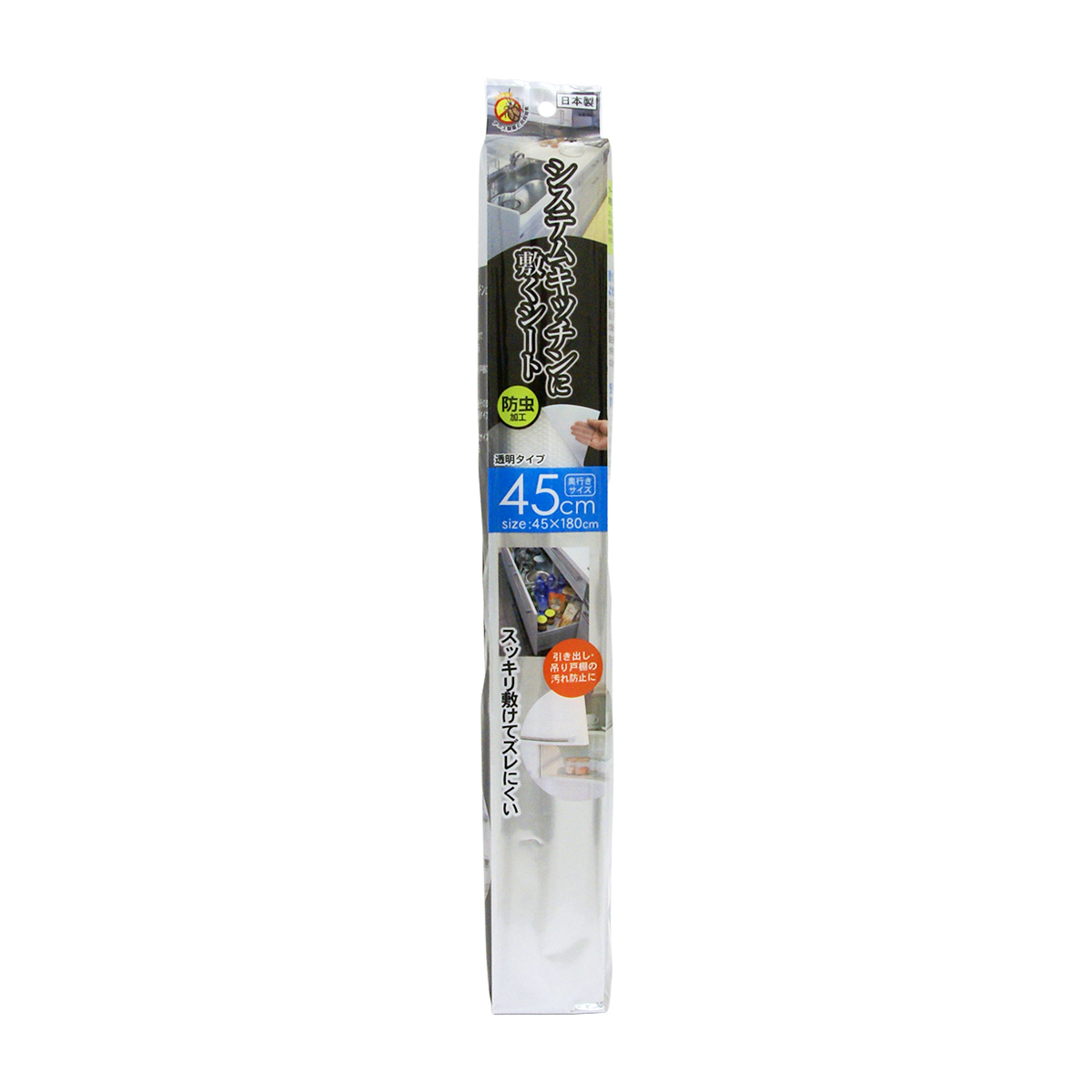 システムキッチン用 防虫シート 45cm