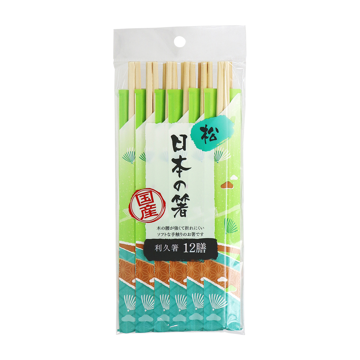 日本の箸 松利久箸 12膳入