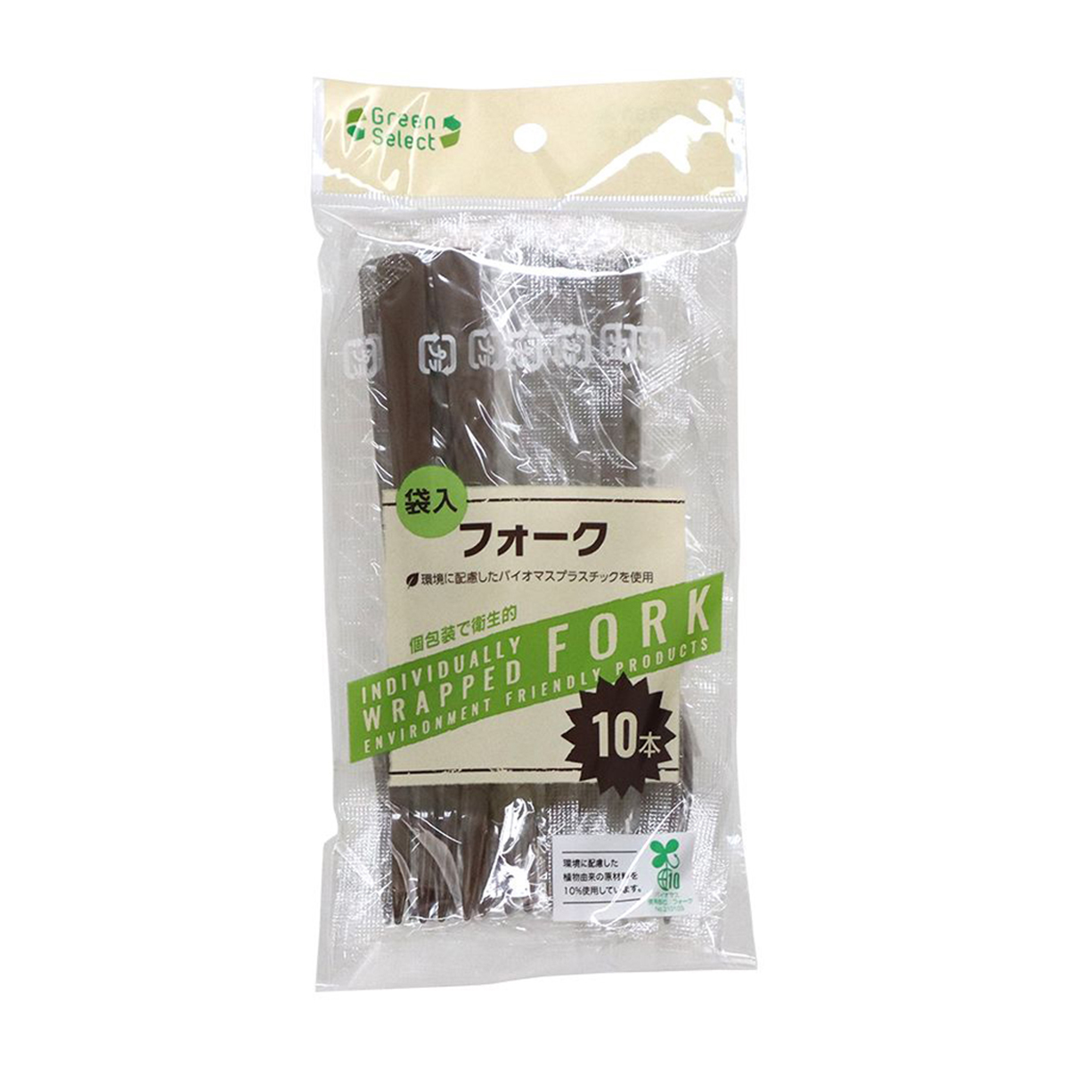 Green Selectバイオマス袋入フォーク 10本入