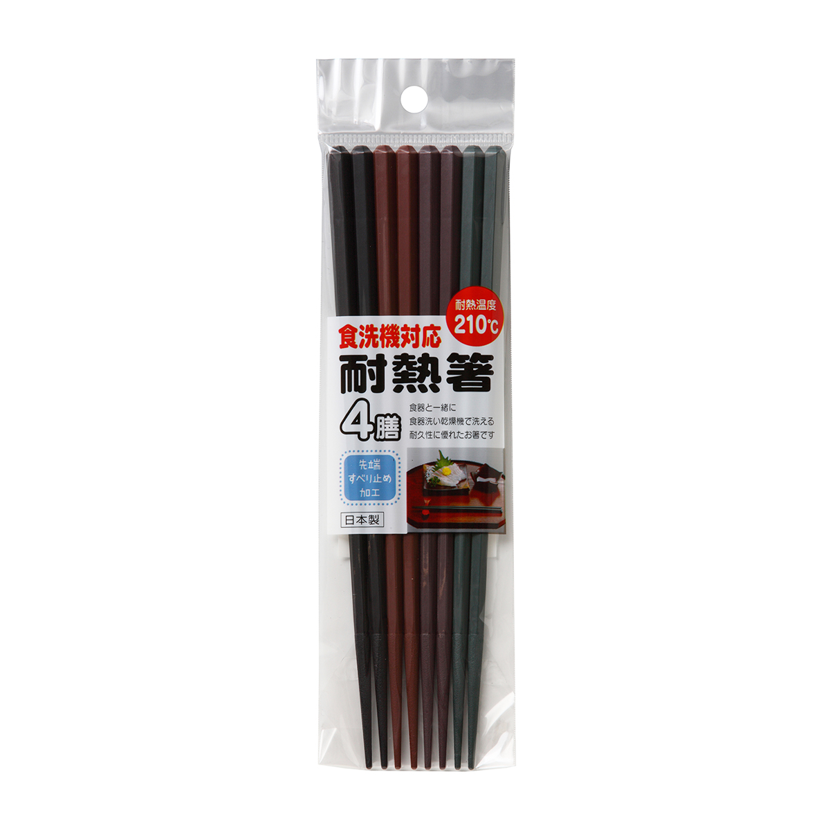 先端すべり止め加工 食洗機対応 耐熱箸 4膳入