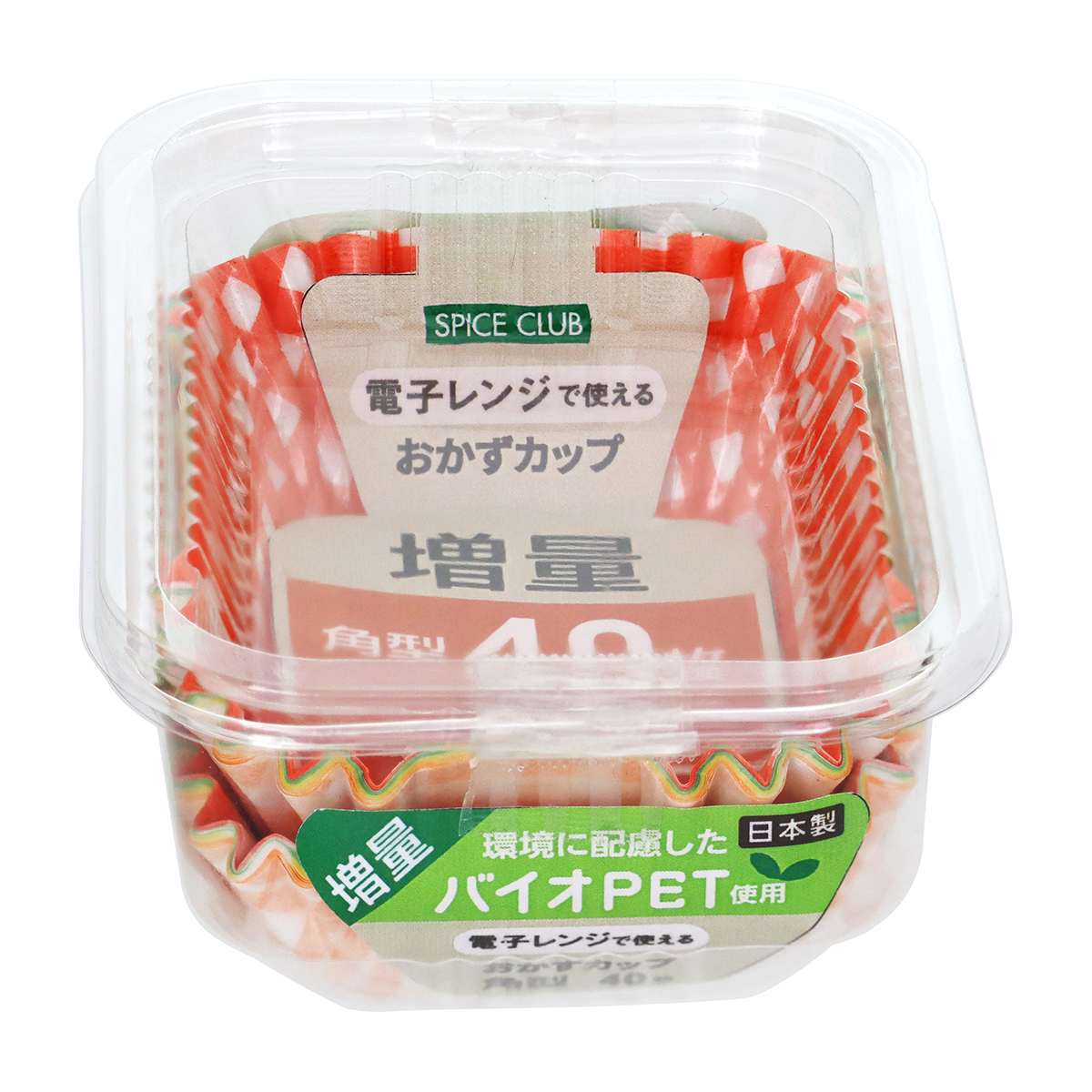 バイオペット 増量おかずカップ 角型 40枚入