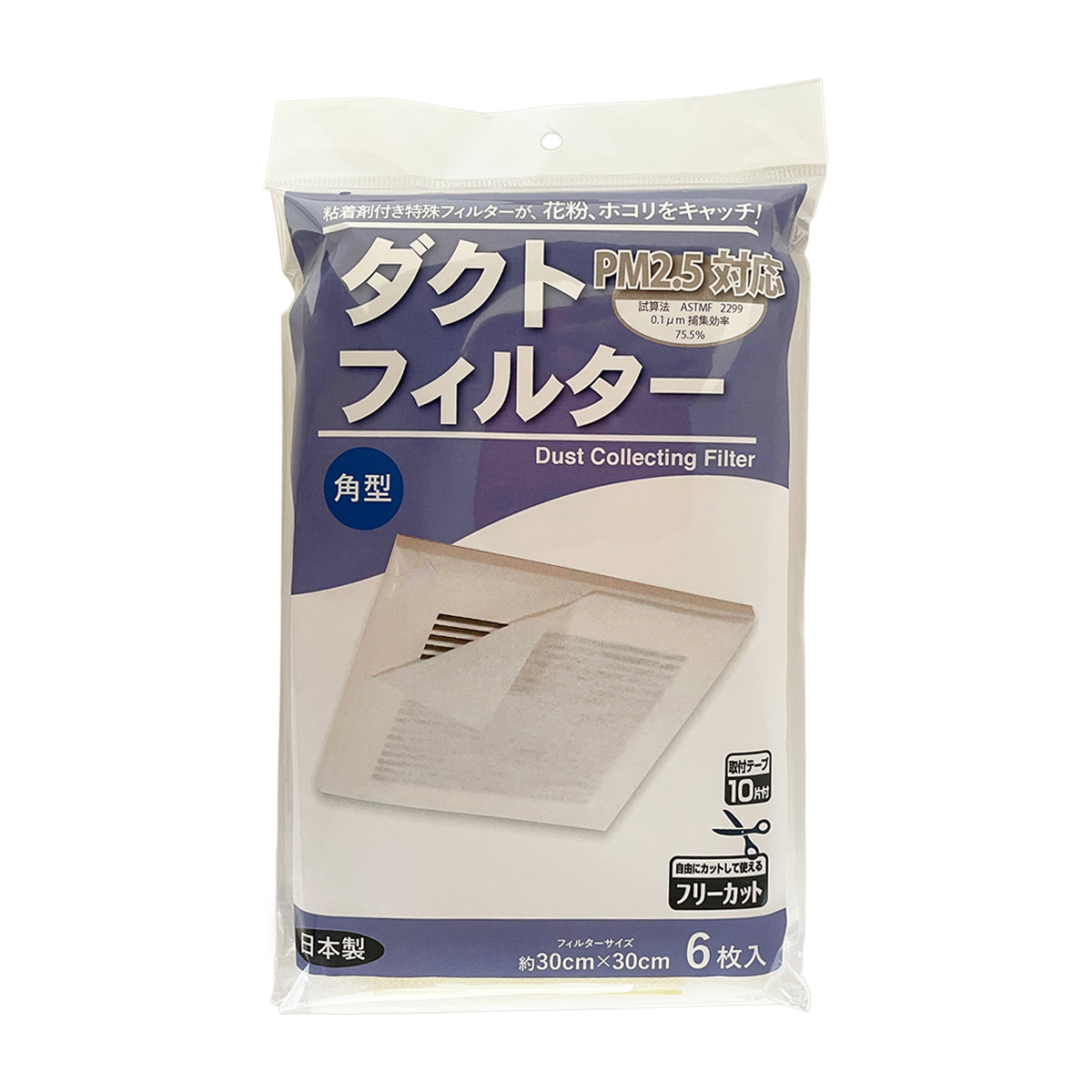 ダクトフィルター角型 6枚入
