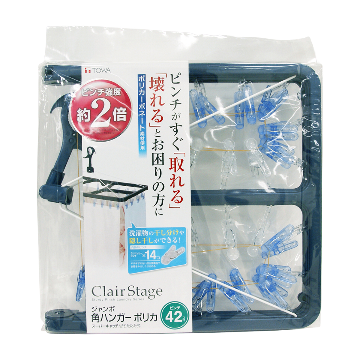 CLRジャンボ角ハンガーポリカ42P