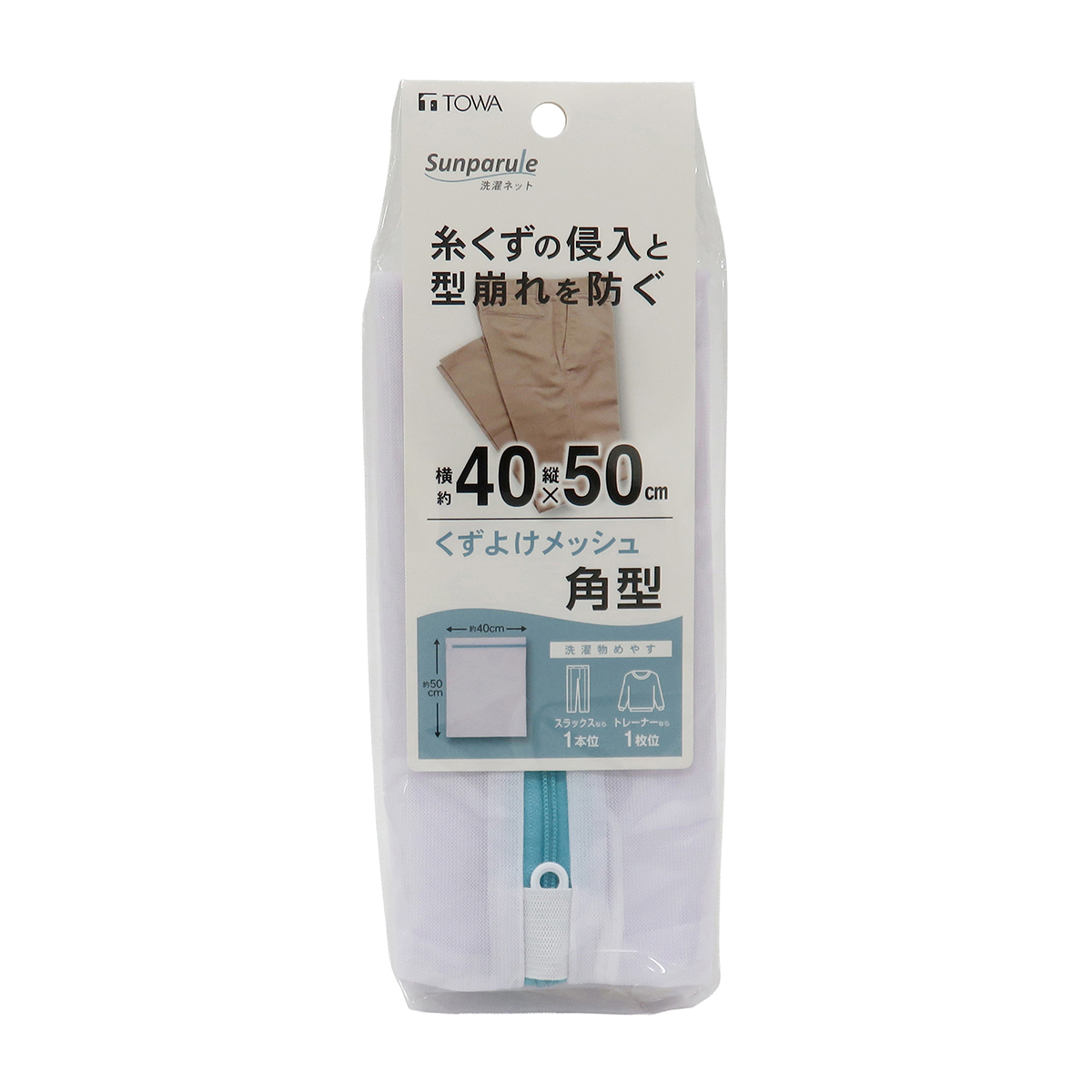 SPL洗濯ネット くずよけメッシュ 角型