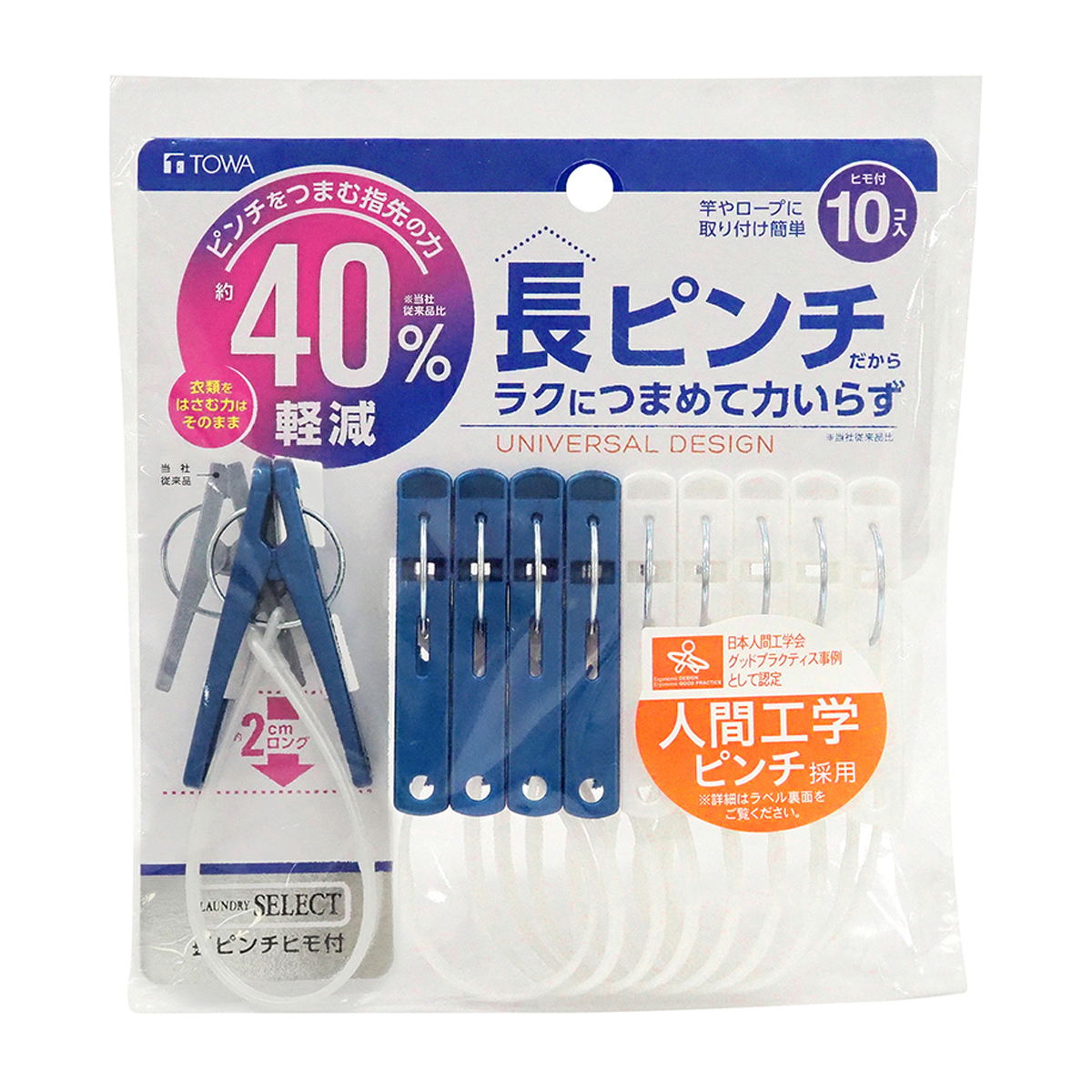 LST長ピンチ ひも付き 10個入