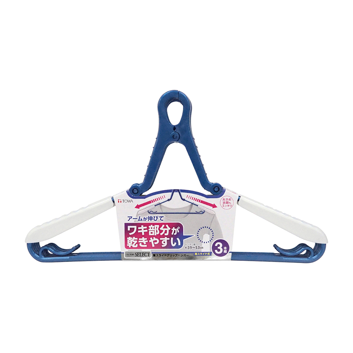 LST肩スライドグリップハンガー 3本組