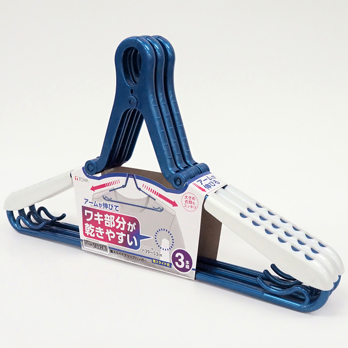 LST肩スライドグリップハンガー 3本組