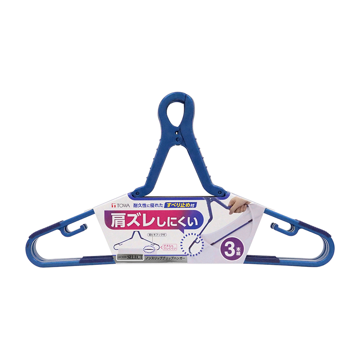 LSTノンスリップグリップハンガー 3本組