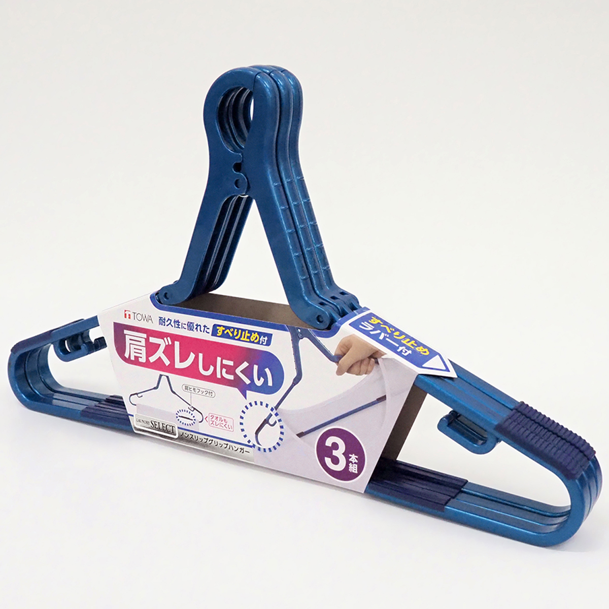 LSTノンスリップグリップハンガー 3本組