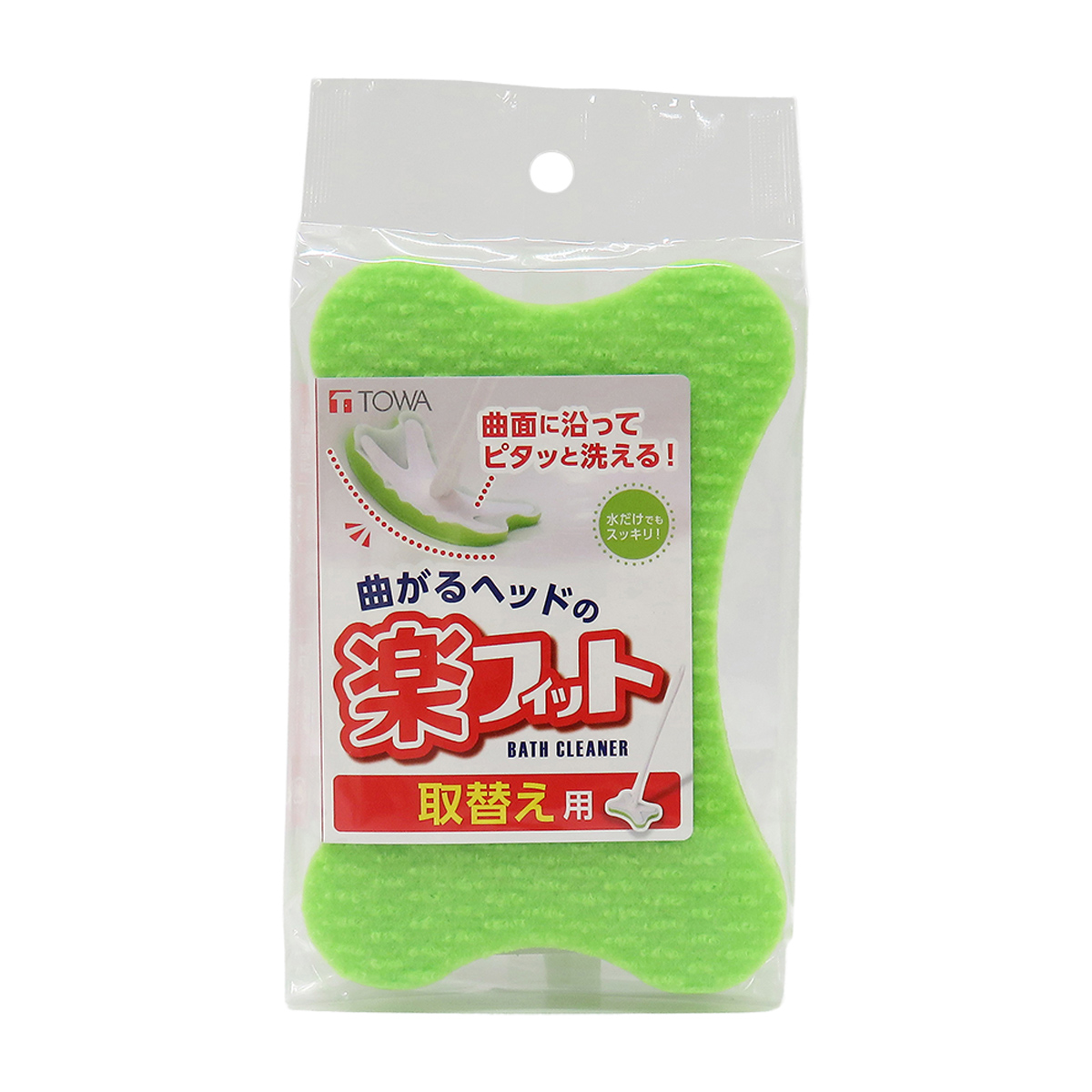 楽フィットバスクリーナー取替用