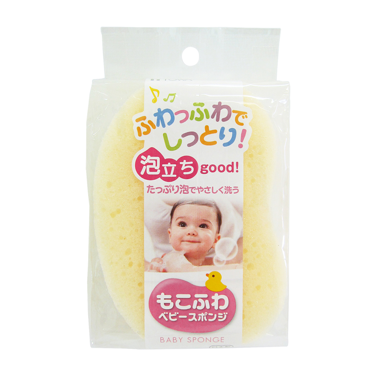 もこふわ ベビーバススポンジ