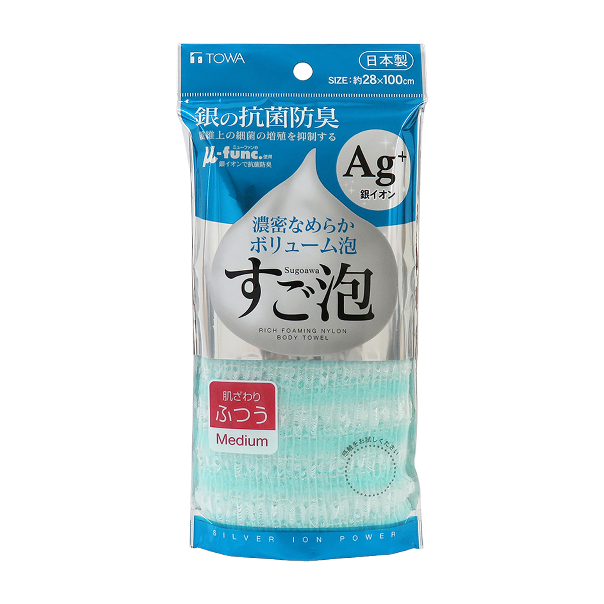 すご泡銀抗菌ナイロンタオル ふつう