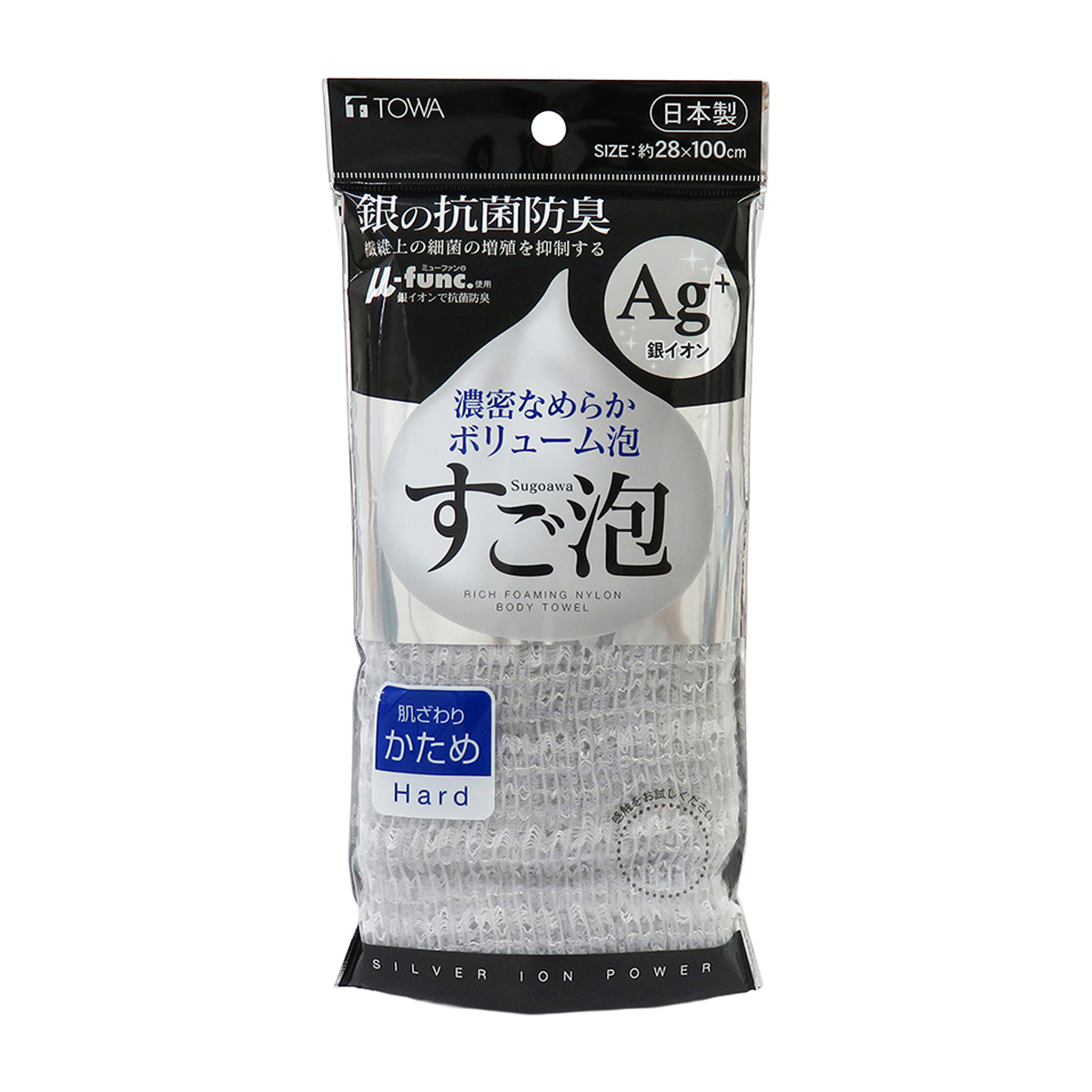 すご泡銀抗菌ナイロンタオル かため