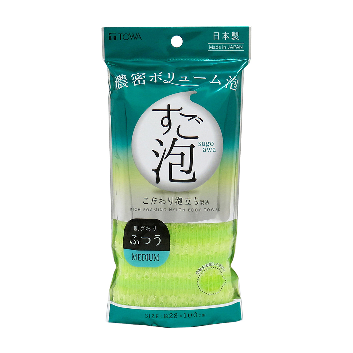 すご泡IV ナイロンタオル ふつう グリーン