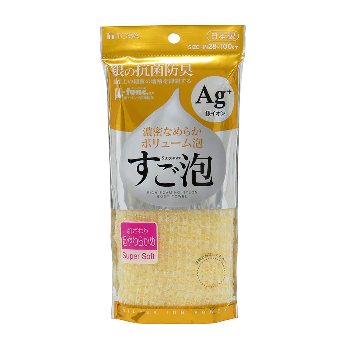 すご泡銀抗菌ナイロンタオル 超やわらかめ イエロー