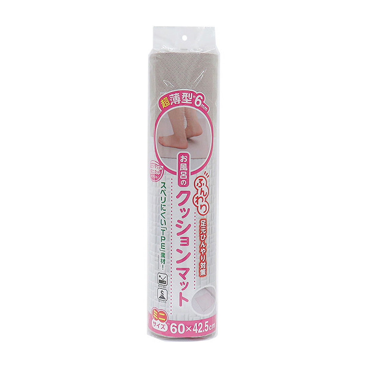超薄型お風呂のクッションマットミニ グレー