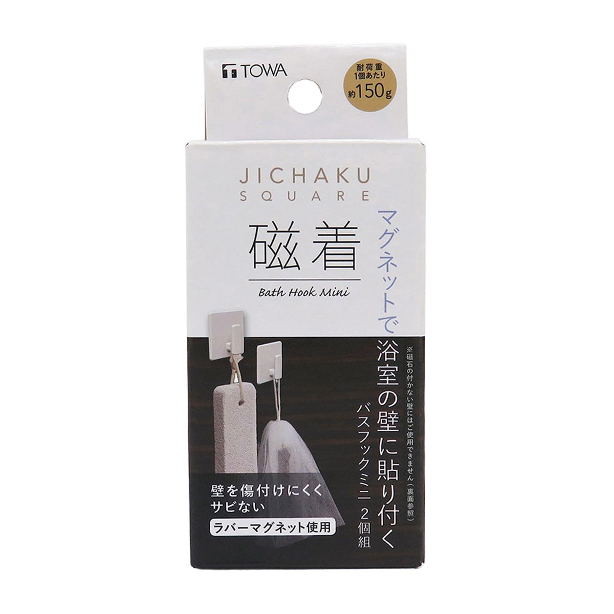 磁着SQ マグネットバスフック ミニ 2個組