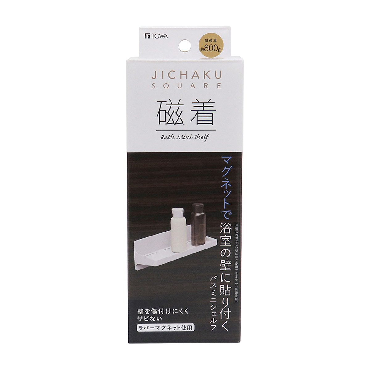 磁着SQ マグネットバスミニシェルフ