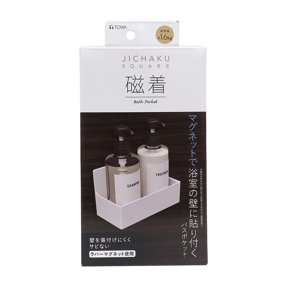 磁着SQ マグネットバスポケット