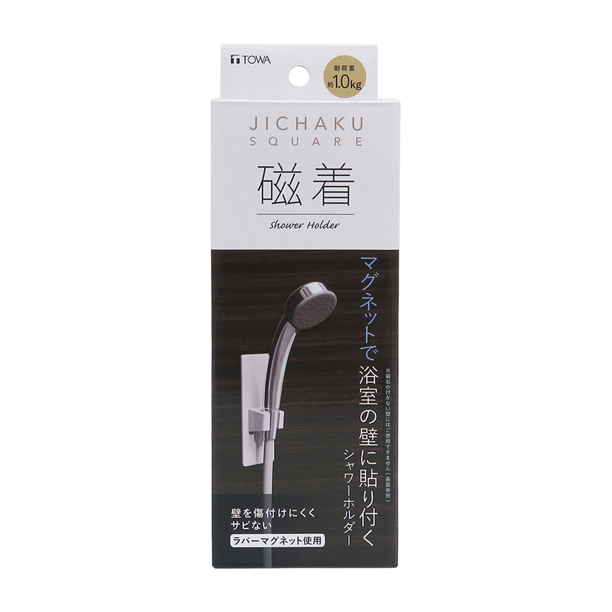 磁着SQ マグネットシャワーホルダー
