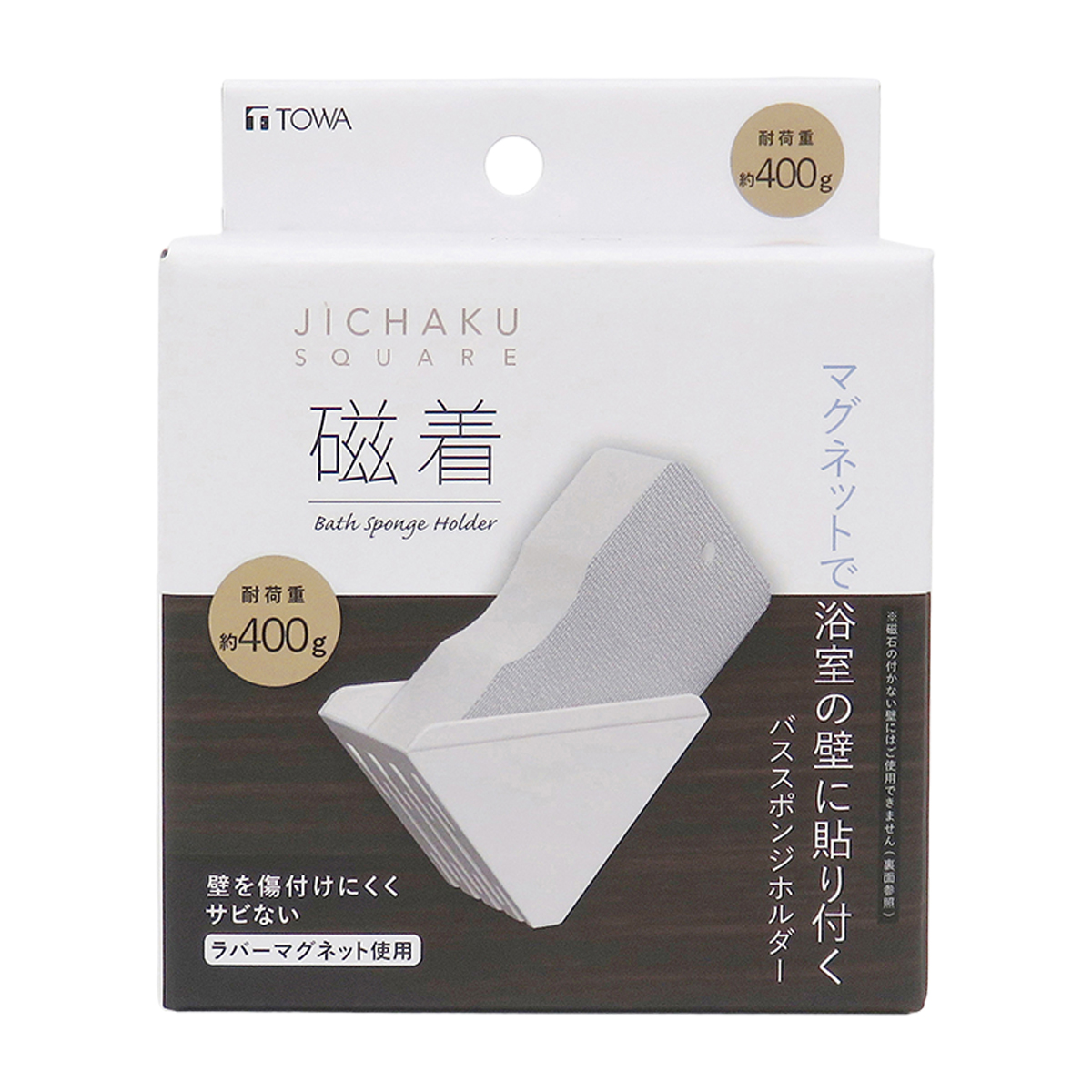 磁着SQマグネットバススポンジホルダー