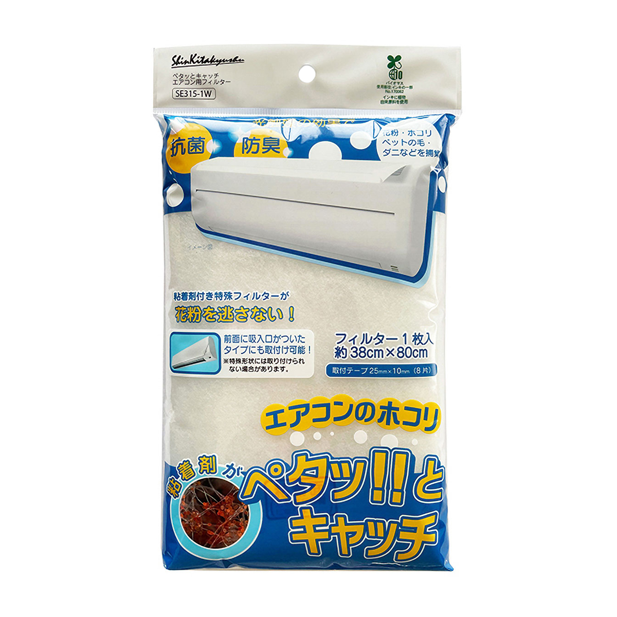 エアコン用フィルター 1枚入