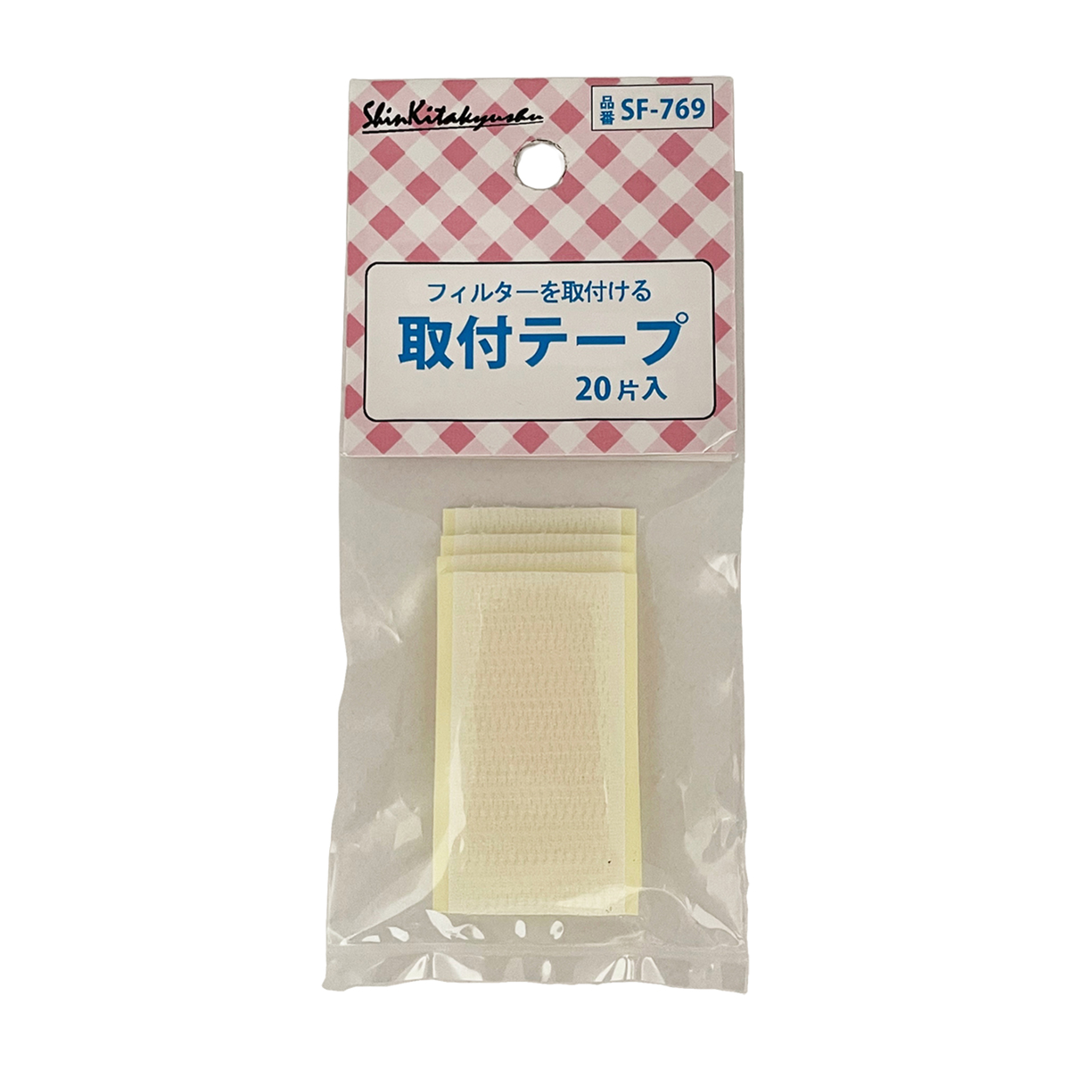 マジックテープ 20個入