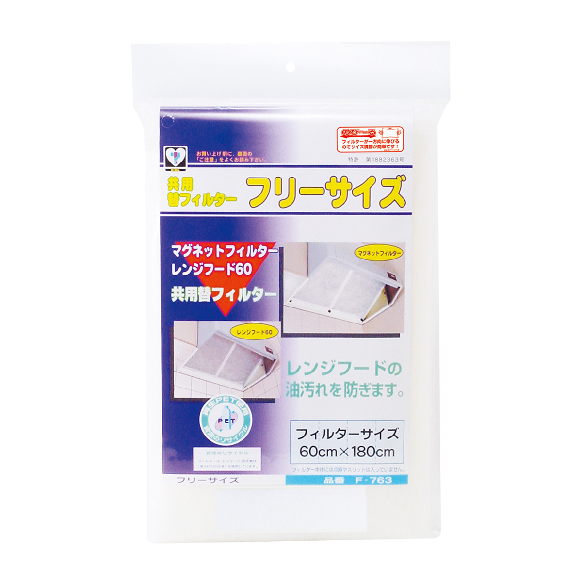 共用替フィルター フリーサイズ