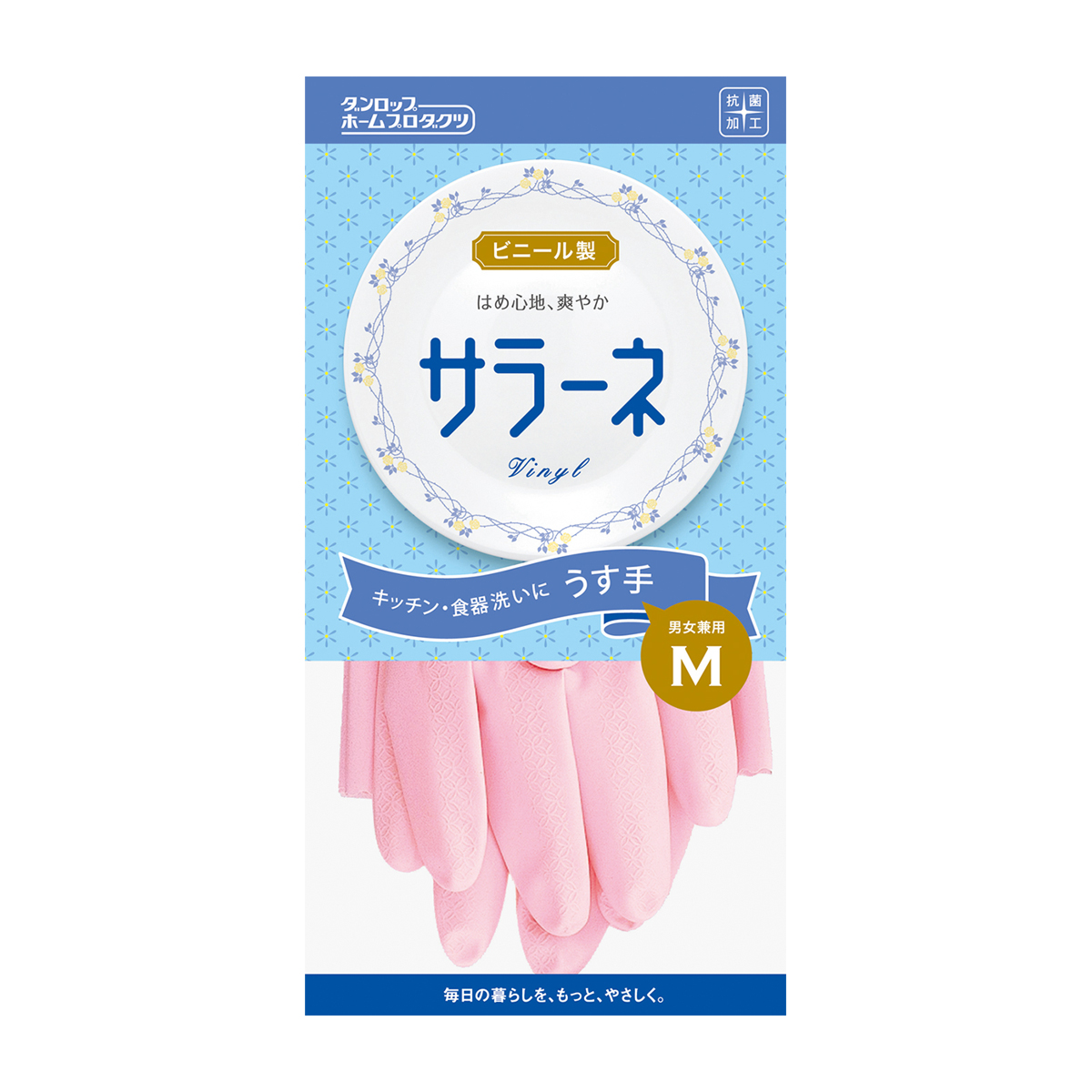 サラーネ うす手 M ピンク