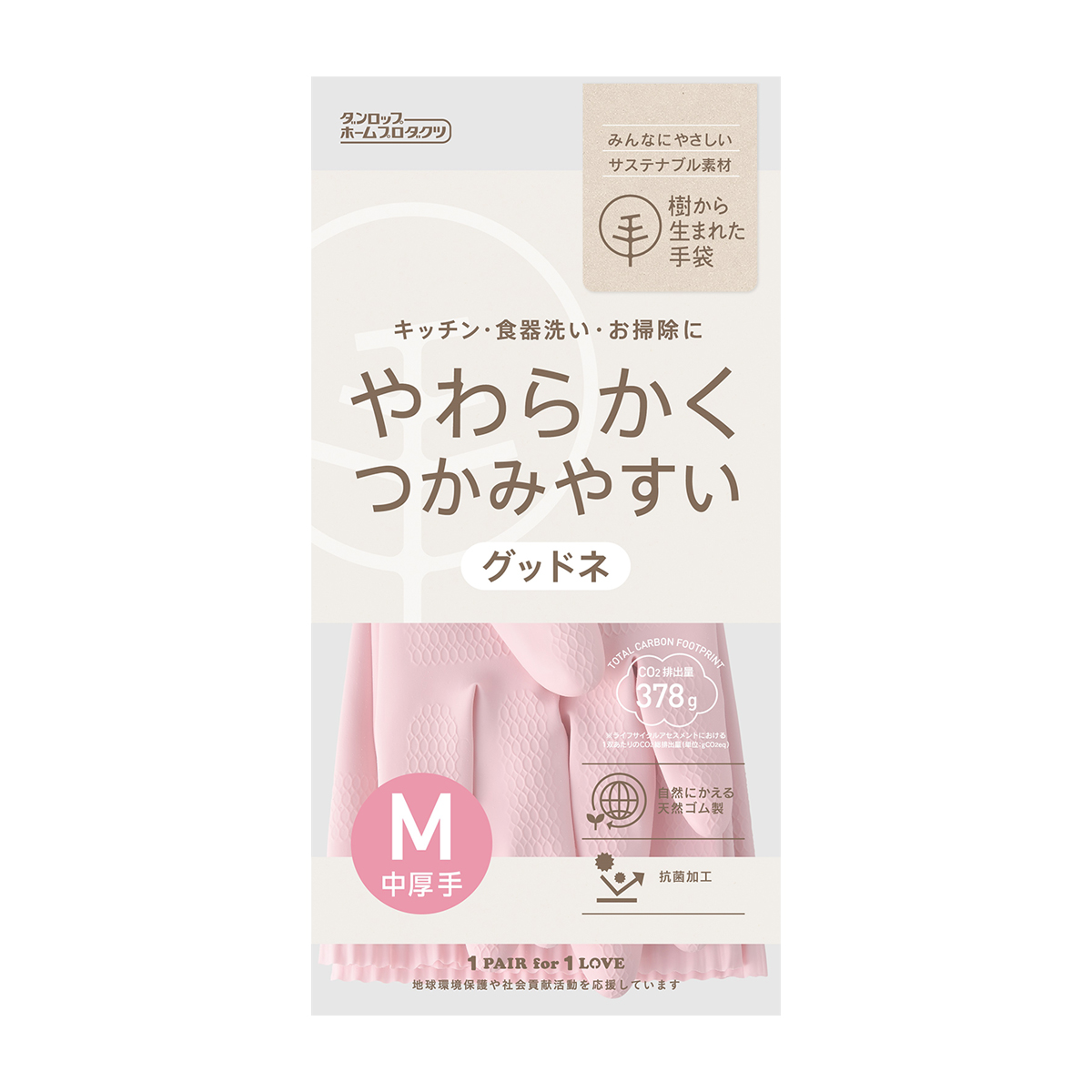 天然ゴム手袋 グッドネ 中厚手 M ピンク
