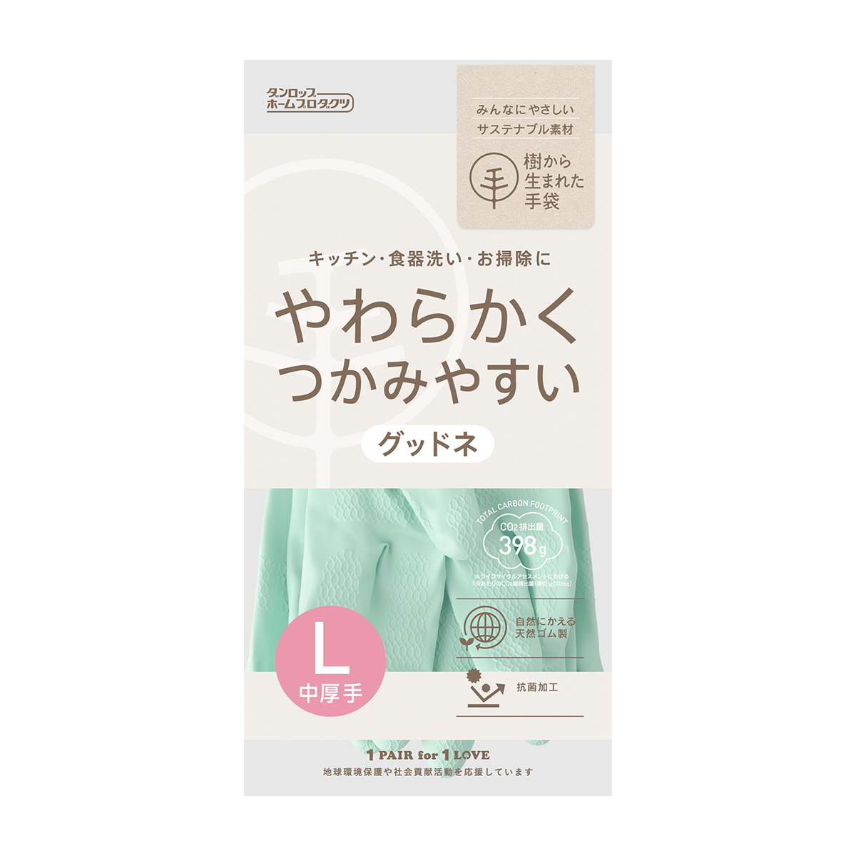 天然ゴム手袋 グッドネ 中厚手 L グリーン