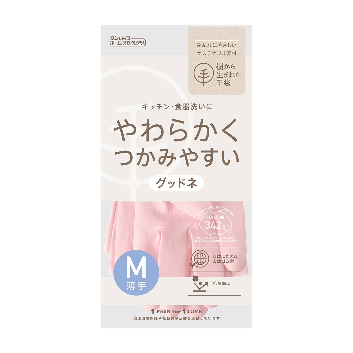 天然ゴム手袋 グッドネ 薄手 M ピンク