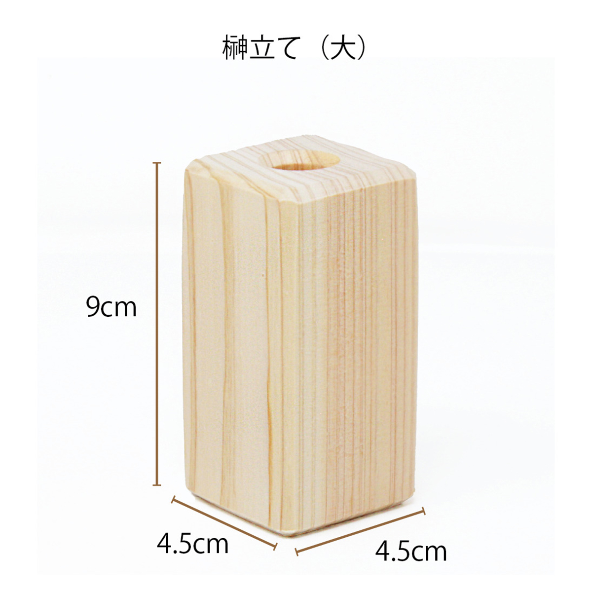 Ａ＆Ｋ　荒神松Ｍ　榊立てセット