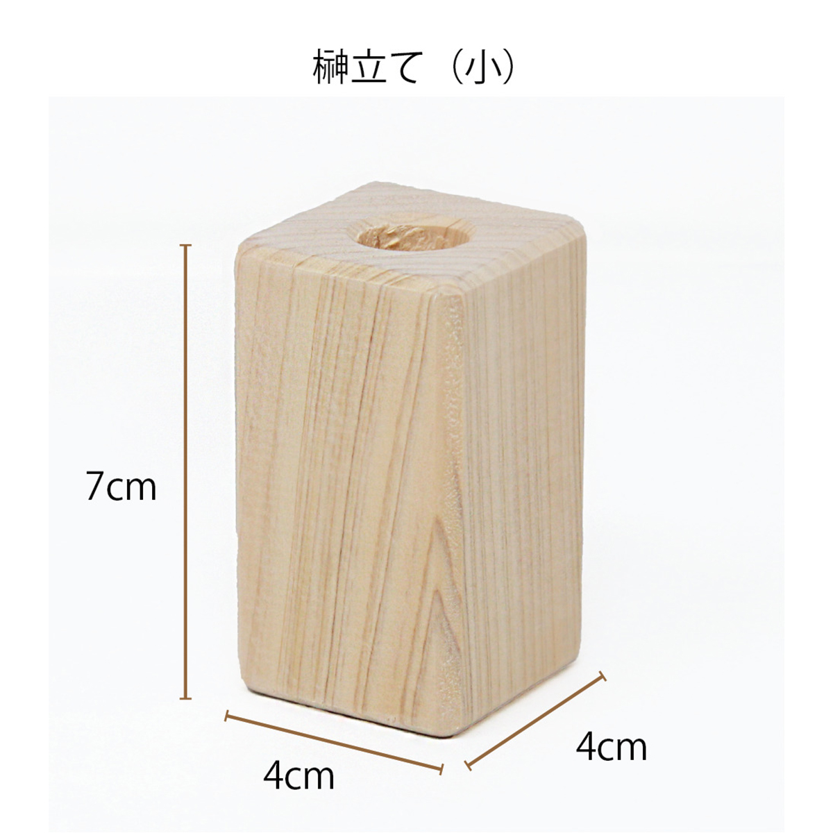 Ａ＆Ｋ　ミニＳ榊　鳥居付き神棚セット