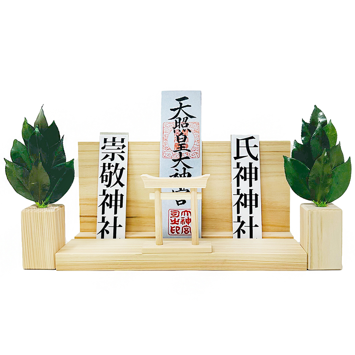 Ａ＆Ｋ　ミニS榊 丸立て鳥居付き神棚大セット