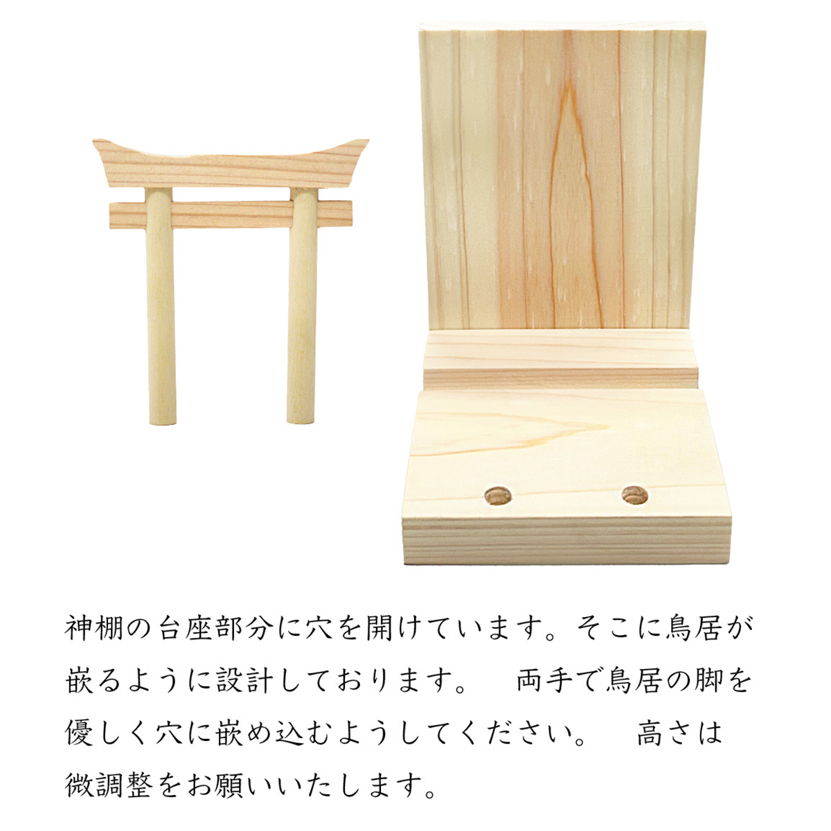 Ａ＆Ｋ　ミニＳ荒神松　丸立て鳥居付き神棚セット