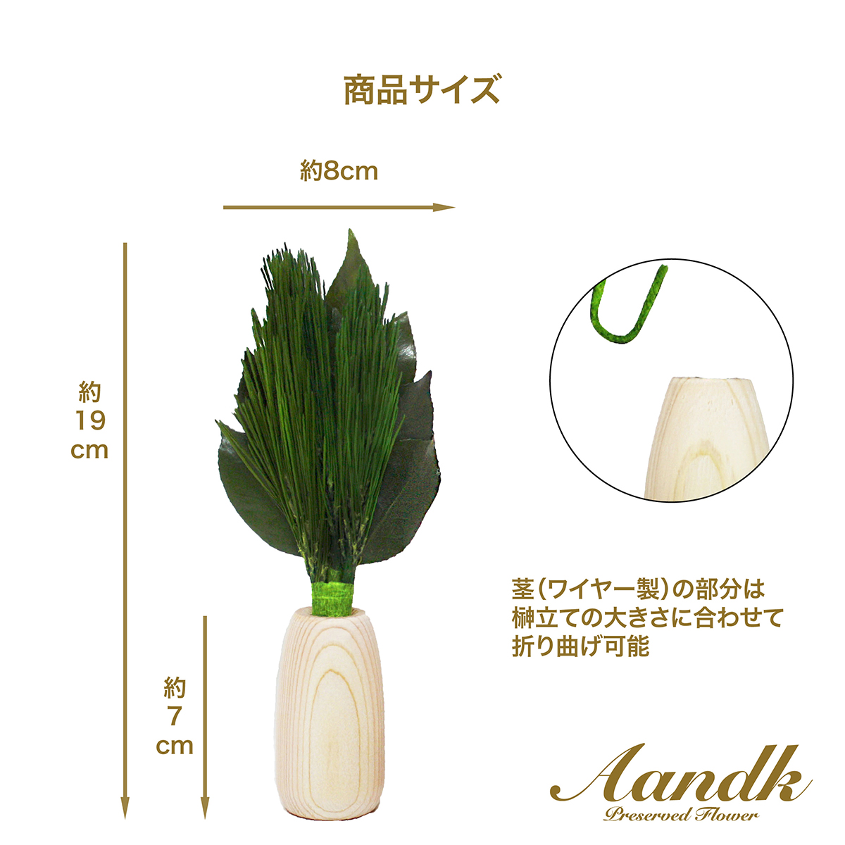 Ａ＆Ｋ　ミニＳ荒神松　丸立て鳥居付き神棚セット