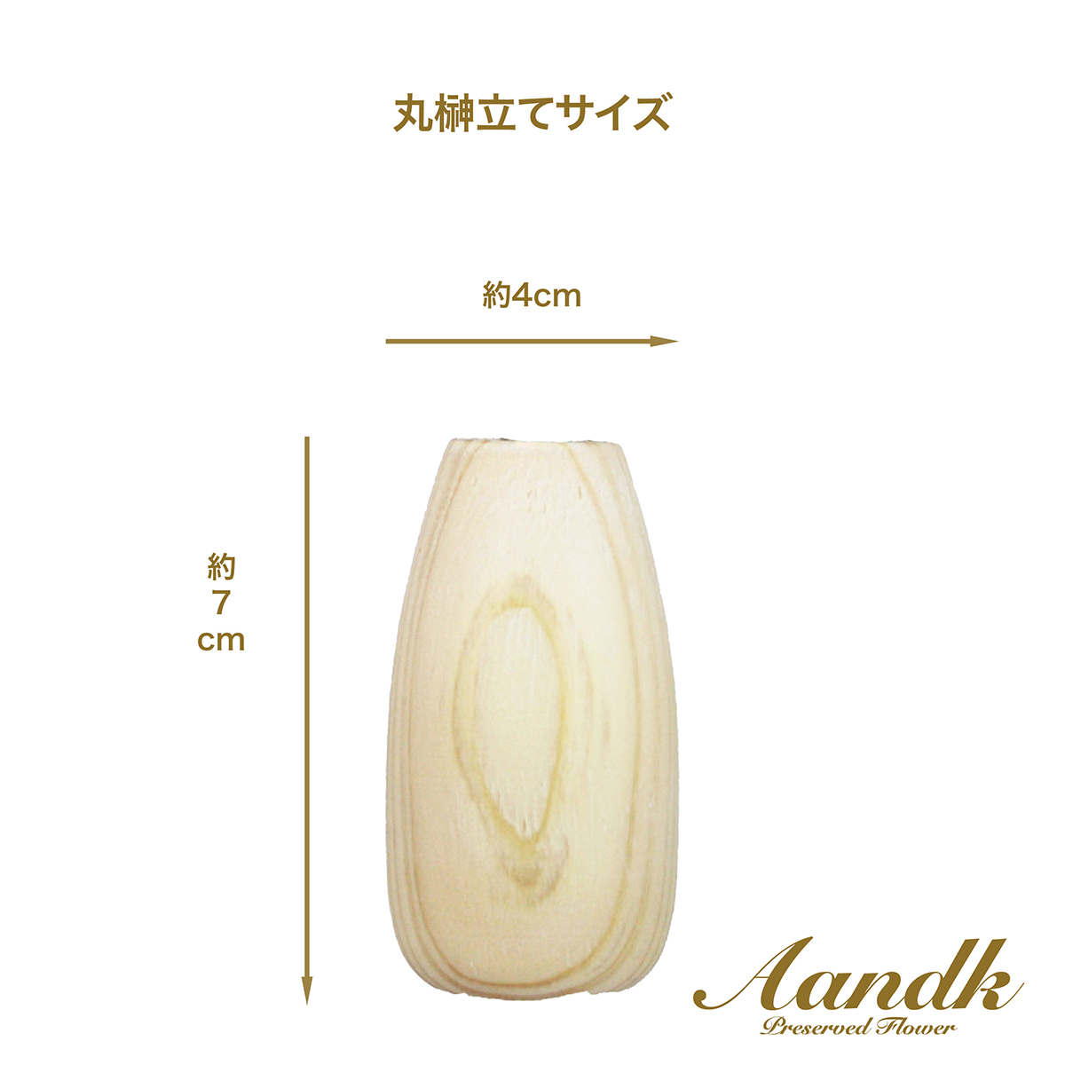 Ａ＆Ｋ　ミニＳ荒神松　丸立て鳥居付き神棚セット