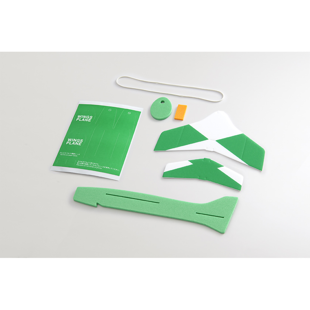 あおぞら　ウイングスプレーン　フォレスト