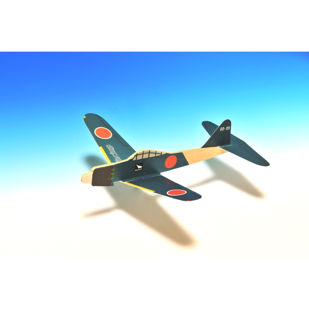 あおぞら　ホワイトウイングス　三菱ゼロ戦５２型