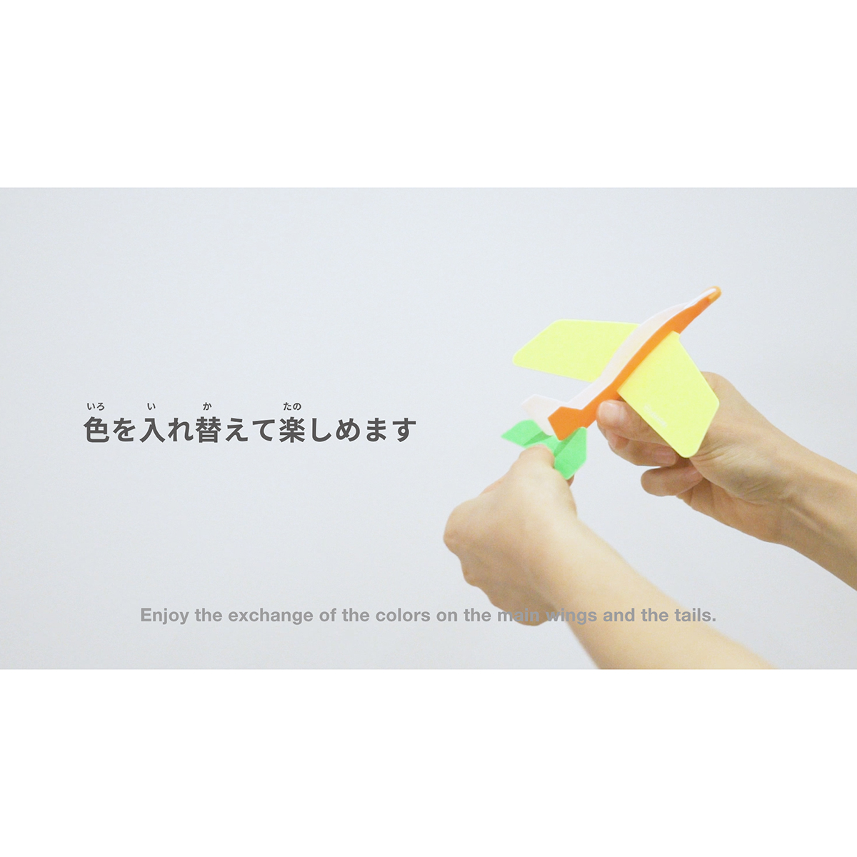 あおぞら ルーパーミニ 3機入