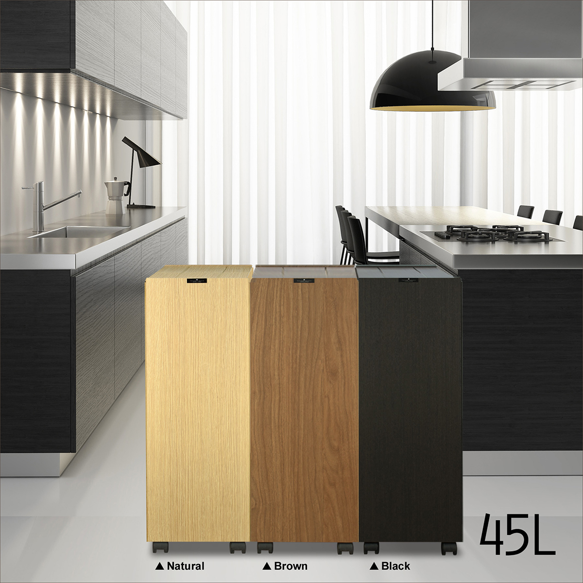 バスク　キッチンペール　４５Ｌ　ブラウン