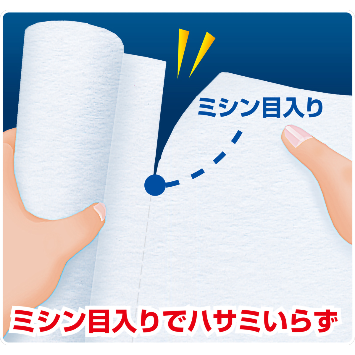 厚っ！レンジフードフィルター手で切れるタイプ　浅・深型兼用　取替用