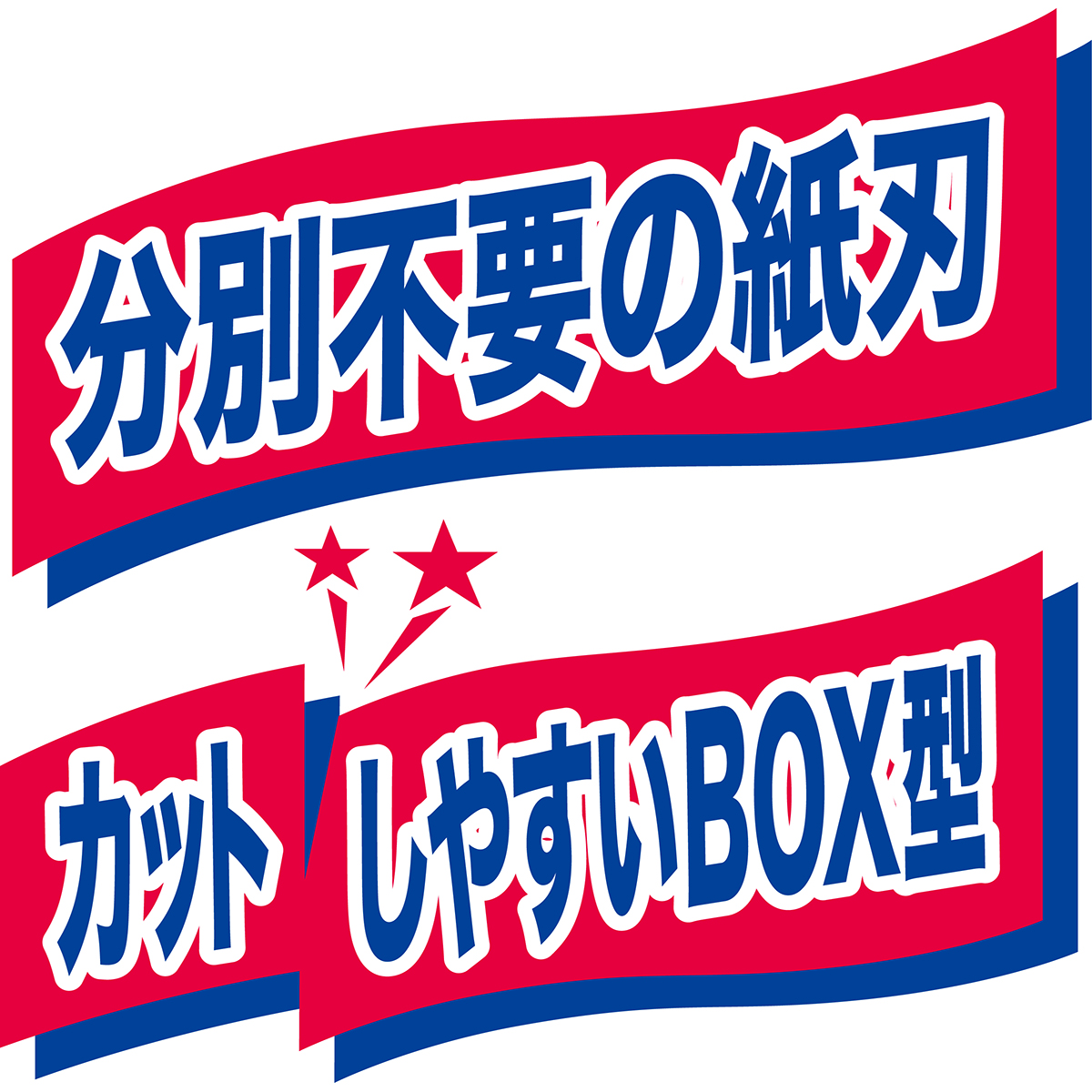 抗菌クックホイル　２５ｃｍ×８ｍ